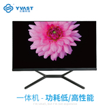 飞云系列-一体机-X5-Z8350