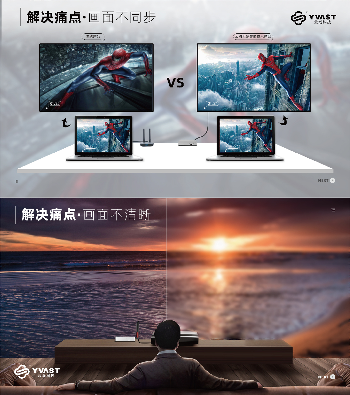 无线智显-20211206-07.jpg