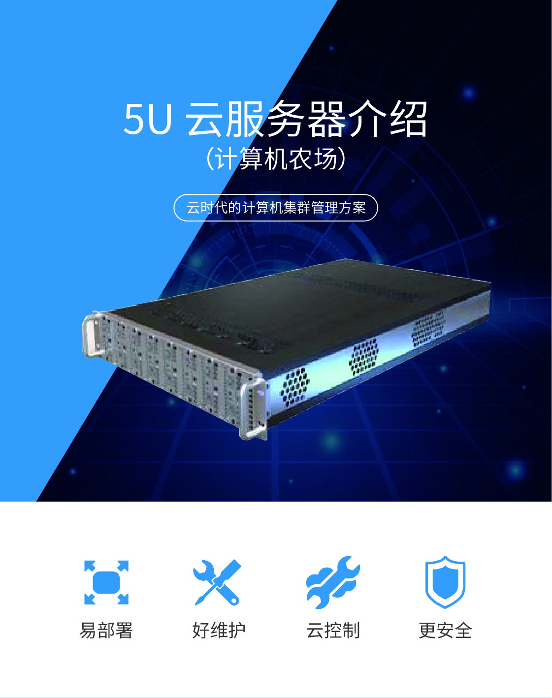 PC农场-20221018-01.jpg